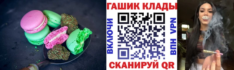 Купить  Набережные Челны  Еда ТГК конопля 
