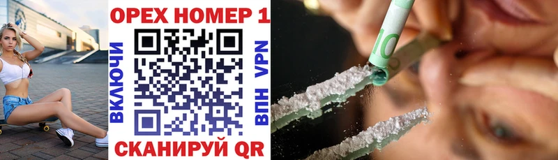 КОКАИН FishScale Набережные Челны