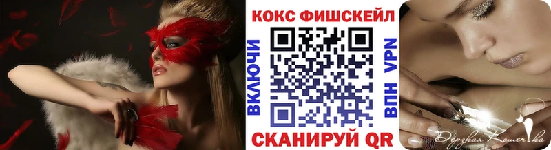 Купить где  Набережные Челны  COCAIN 97% 
