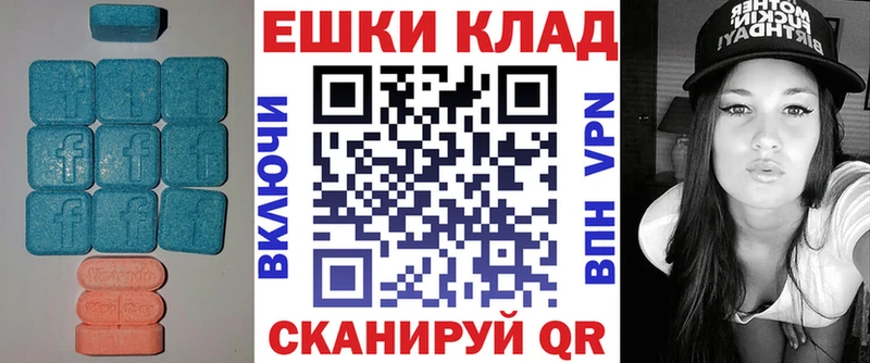 Купить закладки  Набережные Челны  ЭКСТАЗИ XTC 