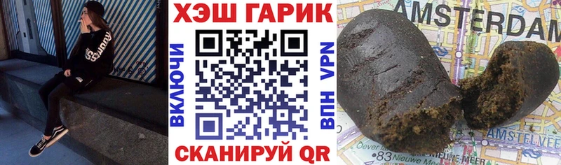 Купить где  Набережные Челны  Гашиш VHQ 