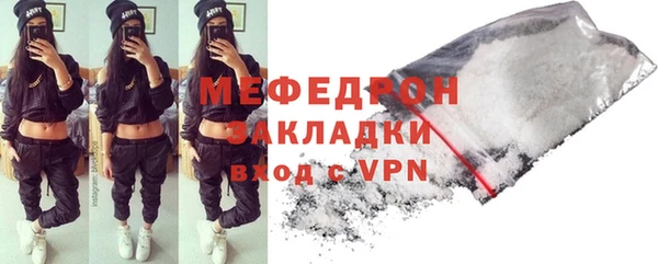 МДМА Касимов