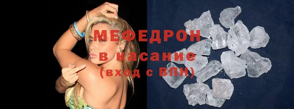 винт Карталы