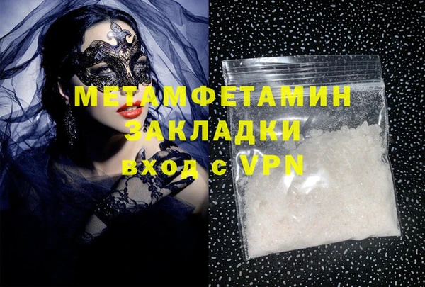 МДМА Касимов