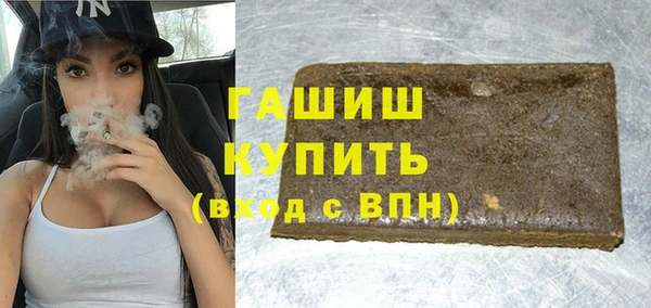 МДМА Касимов