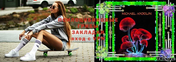 МДМА Касимов
