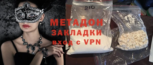 МДМА Касимов