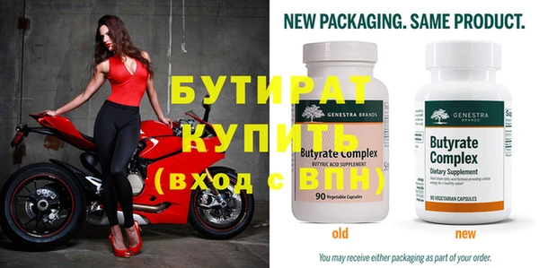 винт Карталы