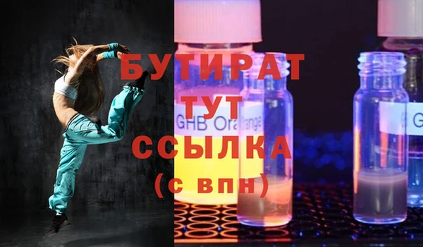 МДМА Касимов