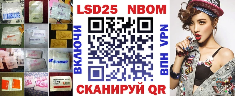 Купить где  Набережные Челны  LSD-25 экстази кислота 