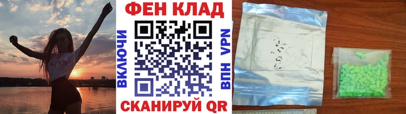 Первитин винт Набережные Челны
