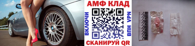 Первитин пудра  Купить где  Набережные Челны 